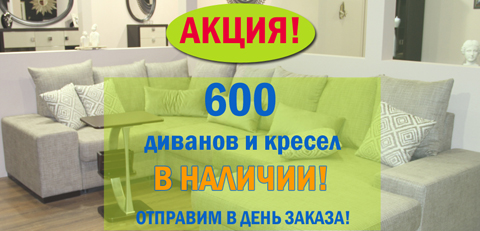  - 600   
